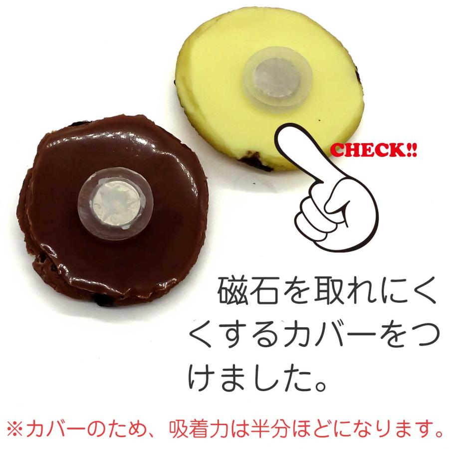 食品サンプル マグネット 食べちゃいそうな チョコチップクッキー |  | 07