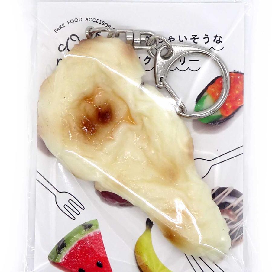 食品サンプル キーホルダー ストラップ 食べちゃいそうな ナン