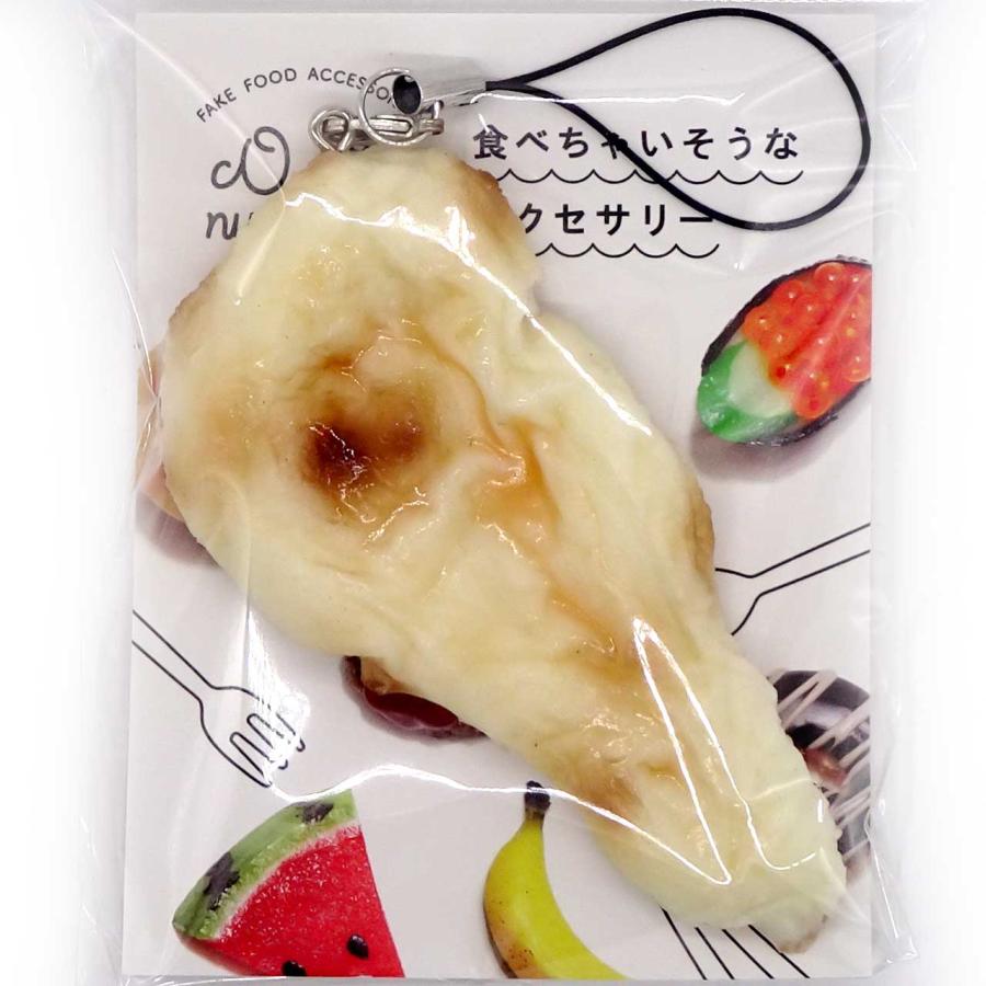 食品サンプル キーホルダー ストラップ 食べちゃいそうな ナン