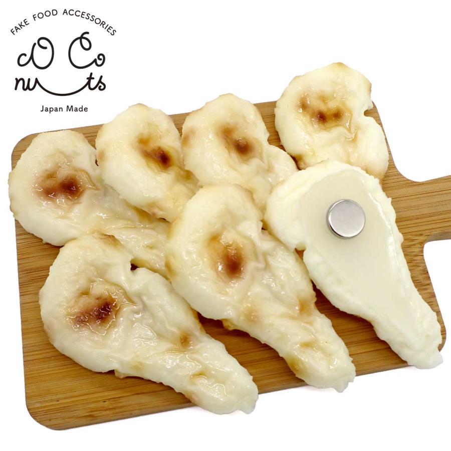 食べちゃいそうな ナン 食品サンプル マグネット : リアル食品