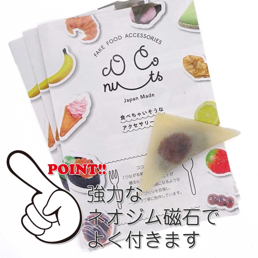 食べちゃいそうな 生八つ橋 (ニッキ・抹茶) 食品サンプル キーホルダー ストラップ マグネット |  | 03