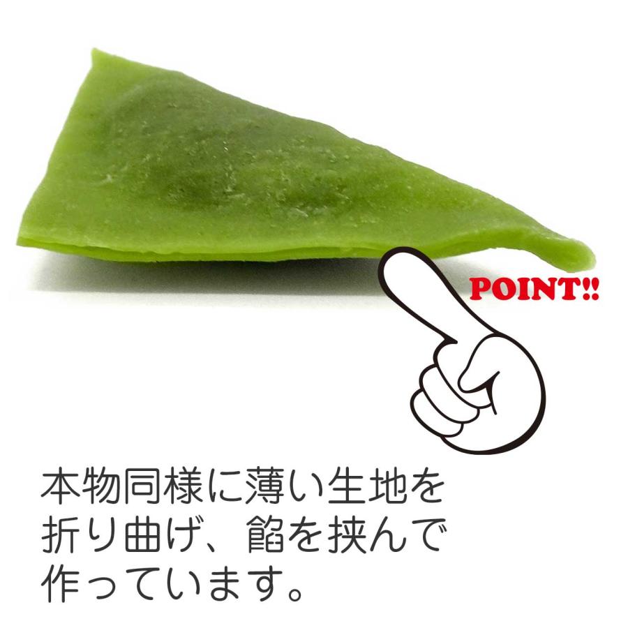 食べちゃいそうな 生八つ橋 (ニッキ・抹茶) 食品サンプル キーホルダー ストラップ マグネット |  | 06