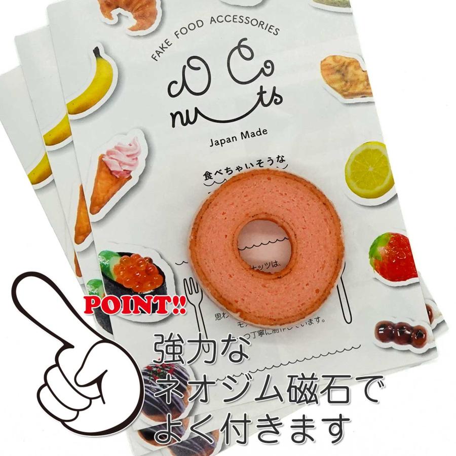 食品サンプル マグネット 食べちゃいそうな バームクーヘン |  | 02