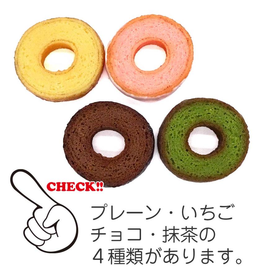 食品サンプル マグネット 食べちゃいそうな バームクーヘン |  | 03