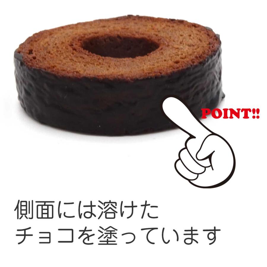 食品サンプル マグネット 食べちゃいそうな バームクーヘン |  | 07