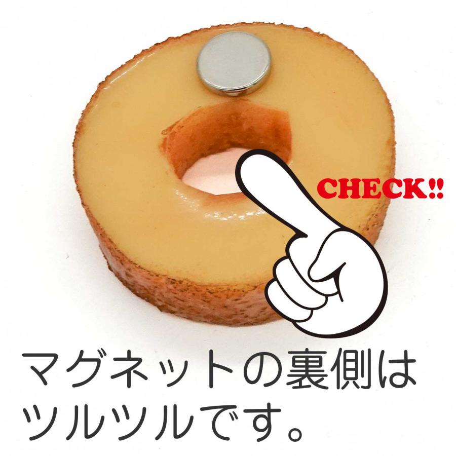 食品サンプル マグネット 食べちゃいそうな バームクーヘン |  | 08