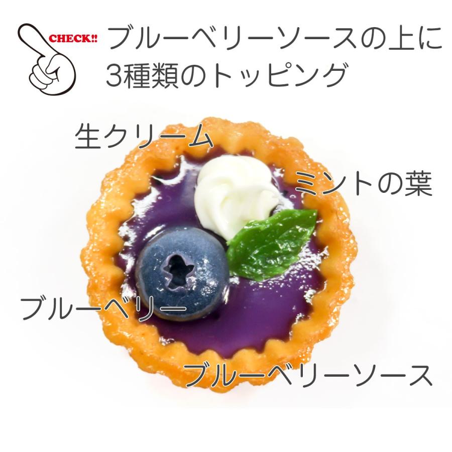 食品サンプル 食べちゃいそうな レアチーズタルト キーホルダー