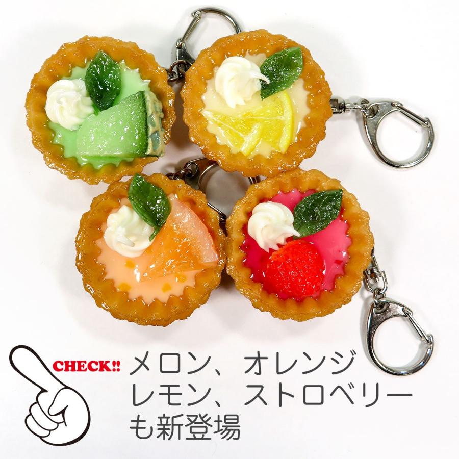 食べちゃいそうなレアチーズタルト 食品サンプルキーホルダー ストラップ P0e7m3usss リアル食品サンプル ココナッツ 通販 Yahoo ショッピング