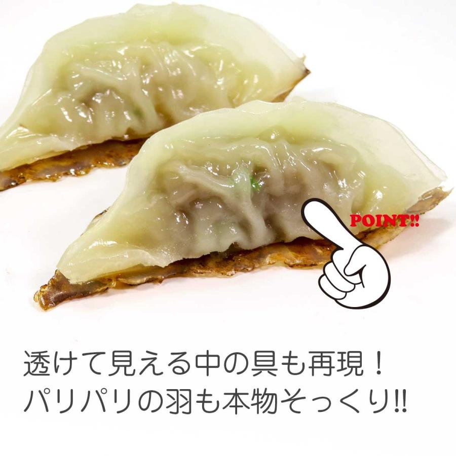 食品サンプル 食べちゃいそうな 餃子 キーホルダー ストラップ |  | 06