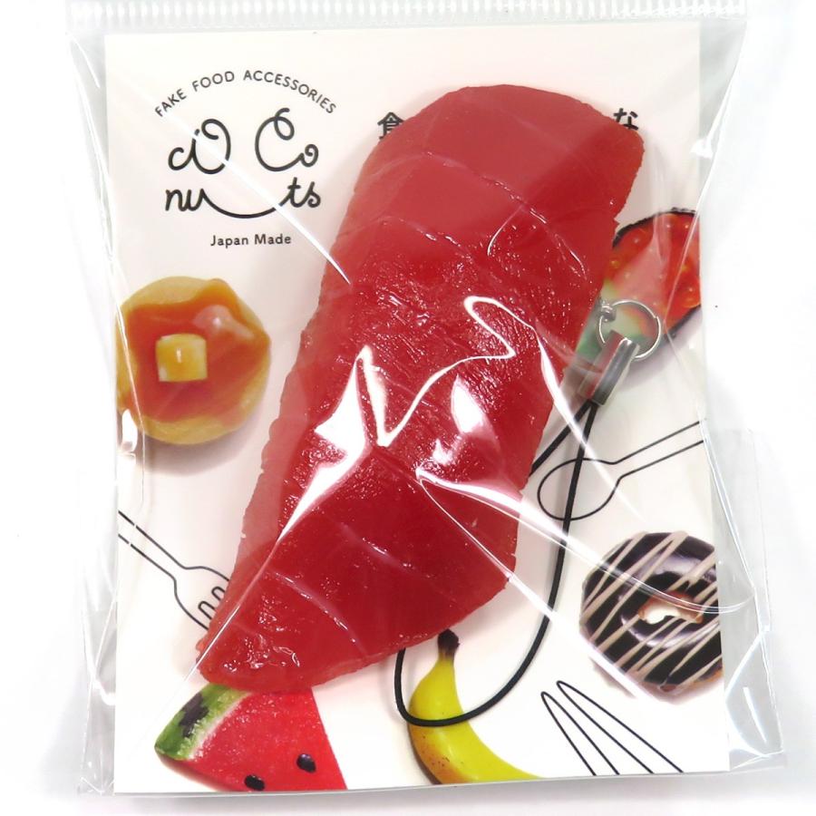 食品サンプル 食べちゃいそうな まぐろにぎり寿司 キーホルダー