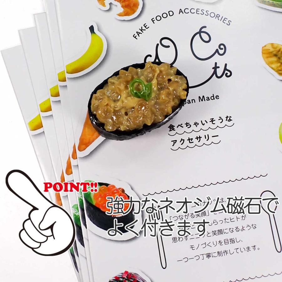 キズあり料理サンプル　納豆　すし　フードサンプル Amazon.co.jp: 食品サンプルキーホルダー 食べちゃいそうな納豆
