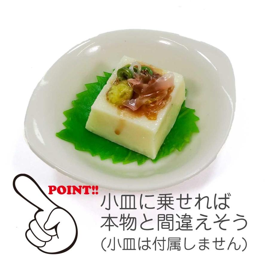 食べちゃいそうな冷や奴 キーホルダー ストラップ マグネット 豆腐 冷奴 Pas0ubc5xc リアル食品サンプル ココナッツ 通販 Yahoo ショッピング