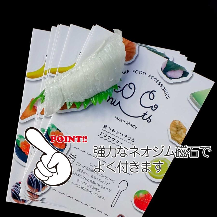 食べちゃいそうな えんがわ にぎり寿司 食品サンプル 寿司 和食 ヒラメ 縁側 Pcwhxn8bu9 リアル食品サンプル ココナッツ 通販 Yahoo ショッピング