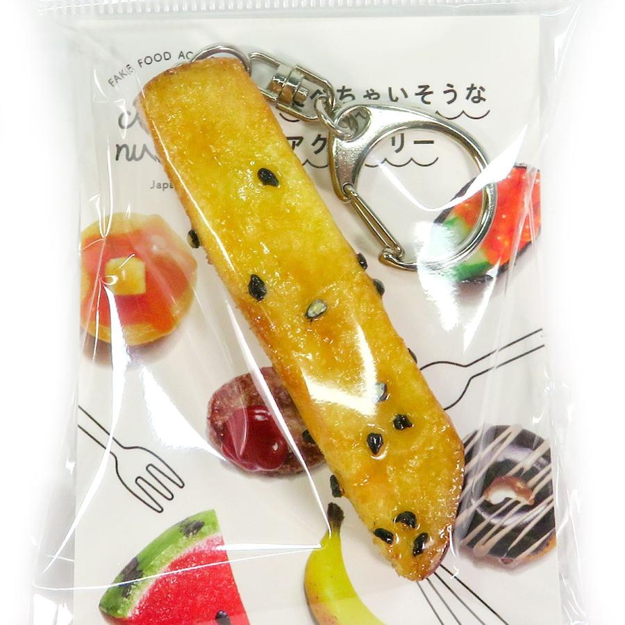 食品サンプル 食べちゃいそうな 大学芋 キーホルダー ストラップ