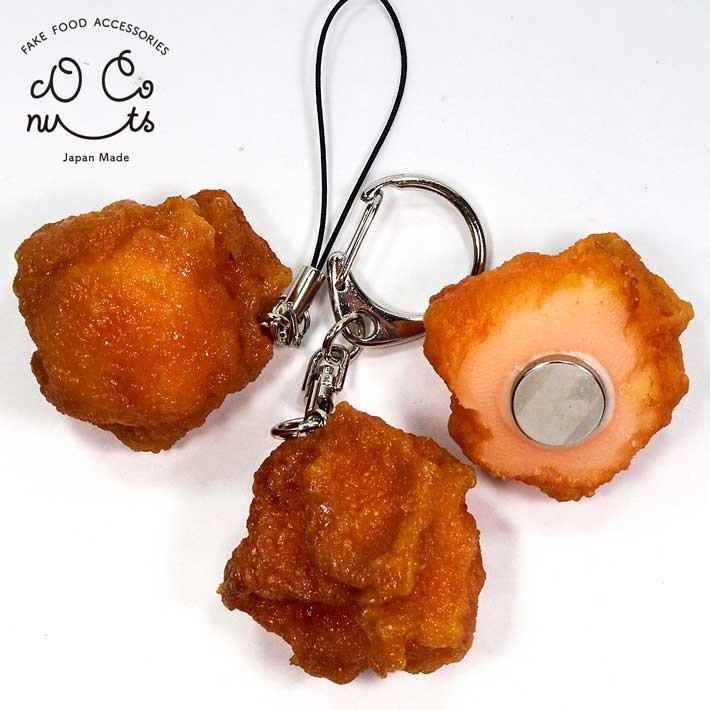 食べちゃいそうなから揚げ 食品サンプルキーホルダー ストラップ マグネット Ze1zcw1h84 リアル食品サンプル ココナッツ 通販 Yahoo ショッピング