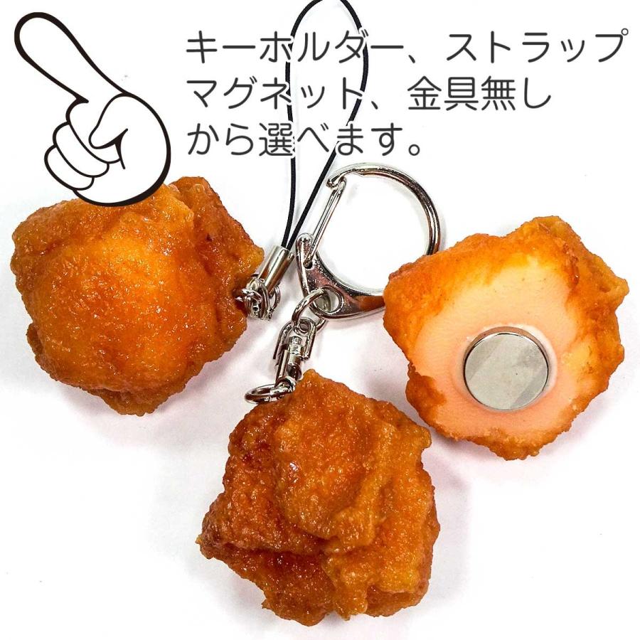食品サンプル 食べちゃいそうな から揚げ キーホルダー ストラップ