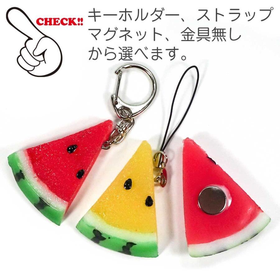食品サンプル 食べちゃいそうな スイカ キーホルダー ストラップ