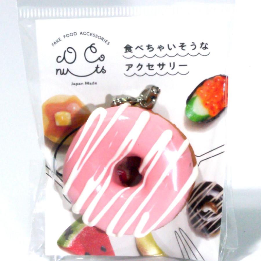 食品サンプル 食べちゃいそうな ドーナツ キーホルダー ストラップ