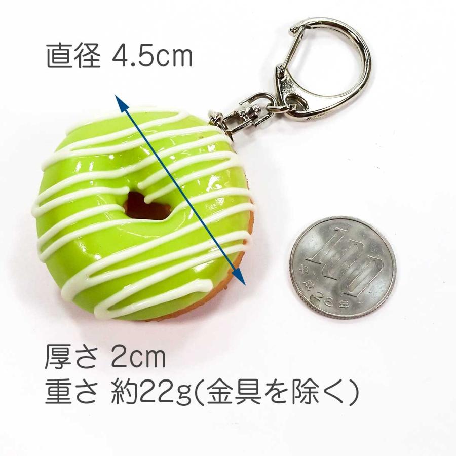 食品サンプル 食べちゃいそうな ドーナツ キーホルダー ストラップ