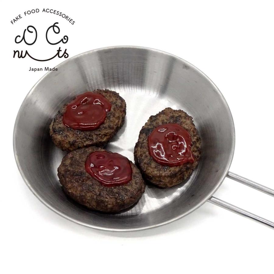 食品サンプル 食べちゃいそうな ハンバーグ キーホルダー ストラップ