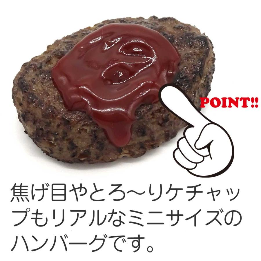 食品サンプル 食べちゃいそうな ハンバーグ キーホルダー ストラップ