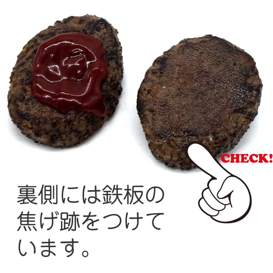 食品サンプル 食べちゃいそうな ハンバーグ キーホルダー ストラップ