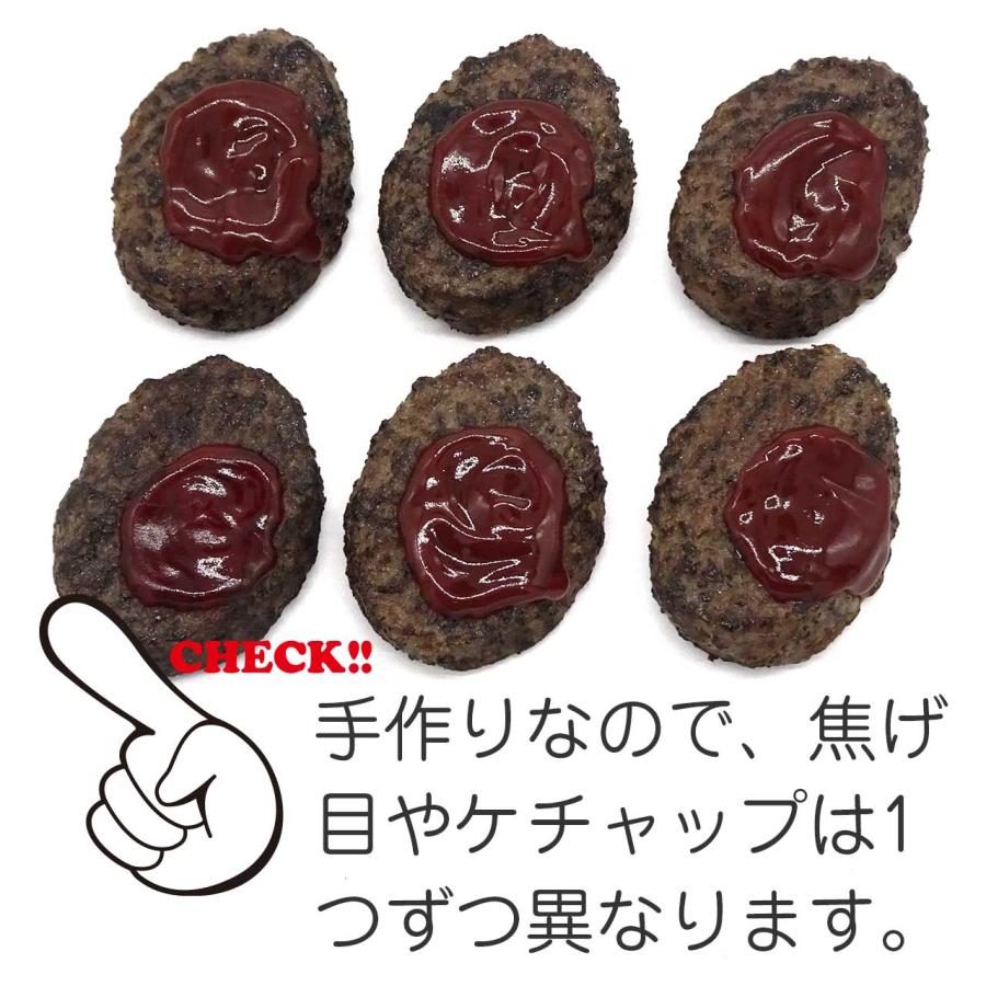 ハンドメイド べあらびシリーズ フェイクハンバーグ キーホルダー