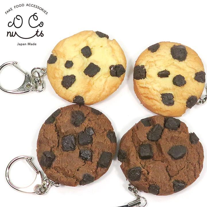 じゃらじゃらキーホルダー クマクッキー チョコソース