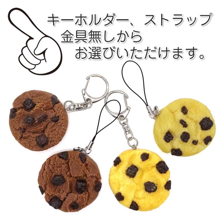 ディズニースイーツ食べ物チョコクッキーストラップキーホルダーフィギュア ディズニースイーツ食べ物チョコクッキーストラップキーホルダー