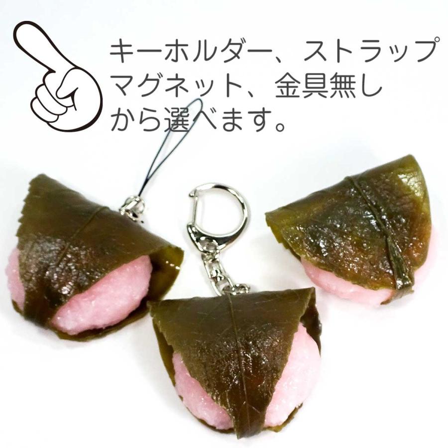 食べちゃいそうな桜餅 食品サンプルキーホルダー ストラップ Ziaxe7bd1j リアル食品サンプル ココナッツ 通販 Yahoo ショッピング