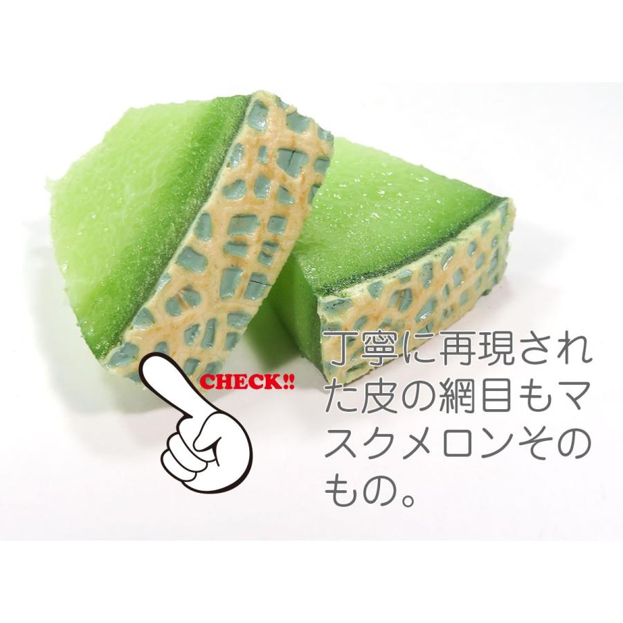 食品サンプル 食べちゃいそうな メロン キーホルダー ストラップ