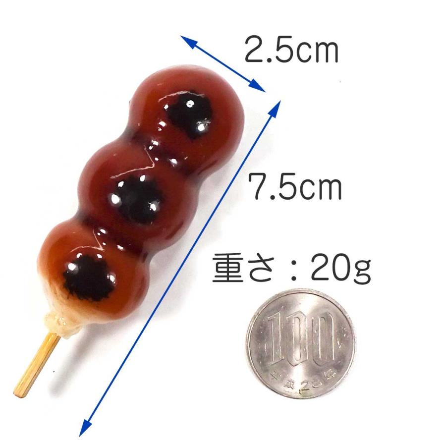 食べちゃいそうな みたらし団子 食品サンプル キーホルダー ストラップ