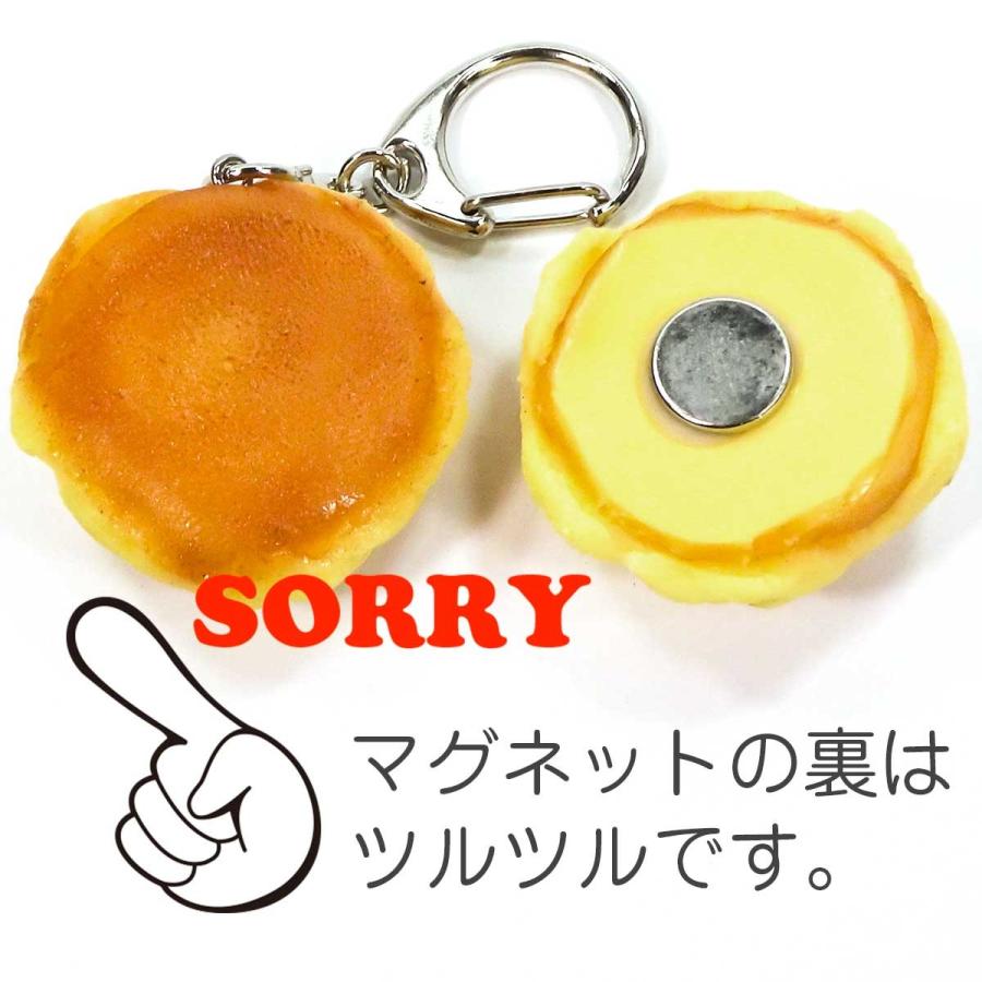 食品サンプル 食べちゃいそうな メロンパン キーホルダー ストラップ