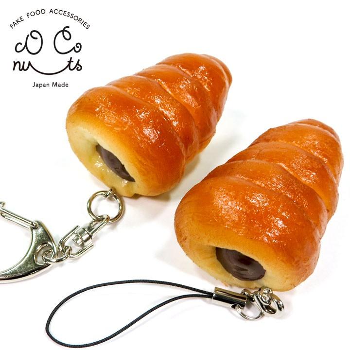 食べちゃいそうな チョココロネ 食品サンプル キーホルダー ストラップ Zngfw3g30y リアル食品サンプル ココナッツ 通販 Yahoo ショッピング
