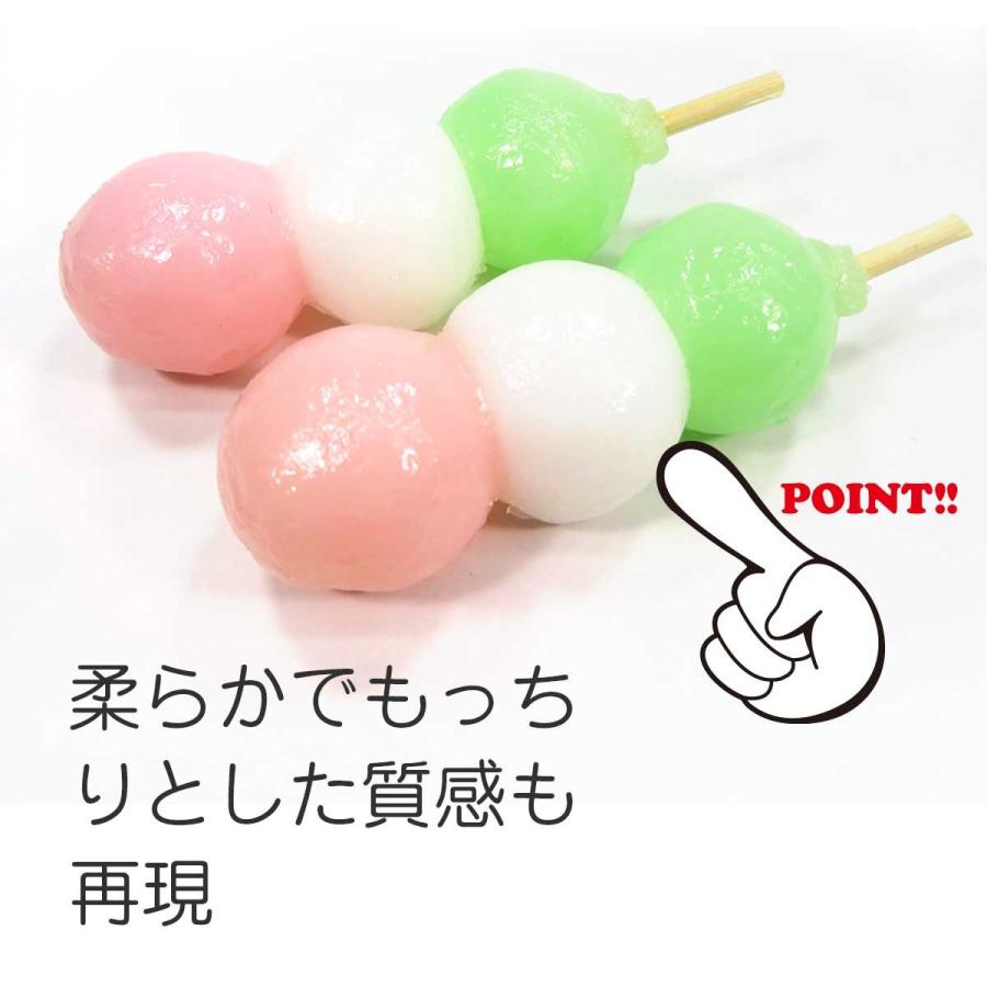 66 以上節約 梱包込重量 約340ｇ 三色花団子 10入 だんご