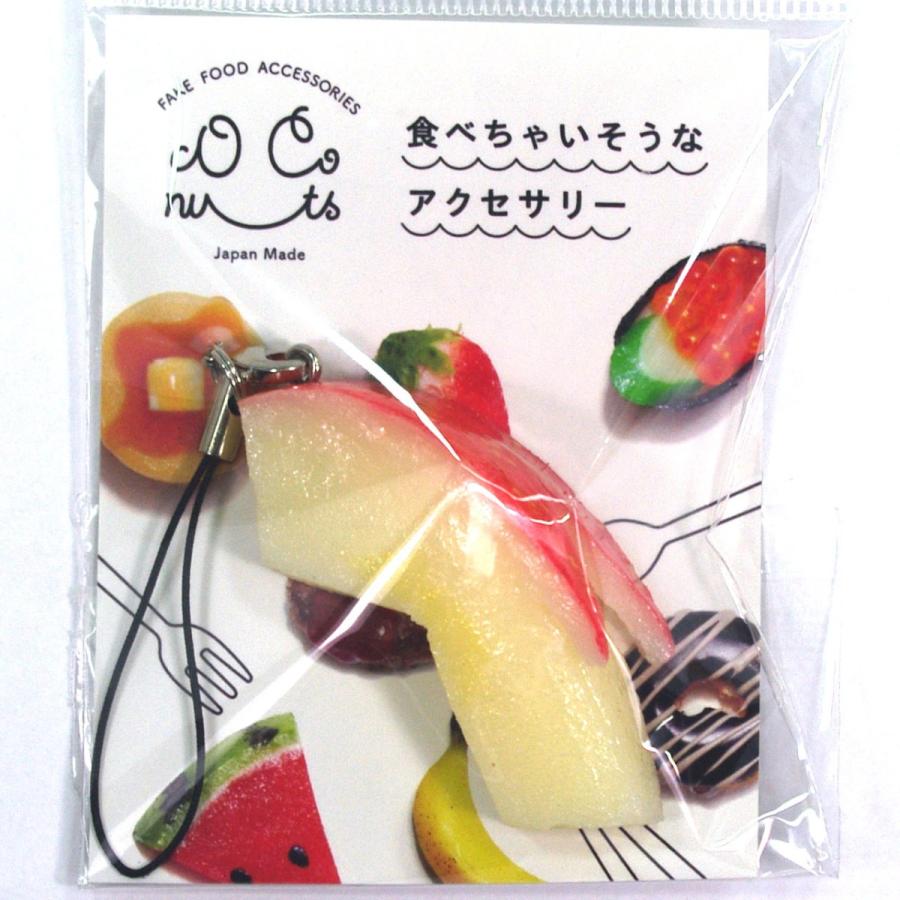食品サンプル 食べちゃいそうな うさぎりんご キーホルダー ストラップ