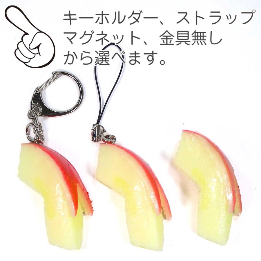 食品サンプル 食べちゃいそうな うさぎりんご キーホルダー ストラップ