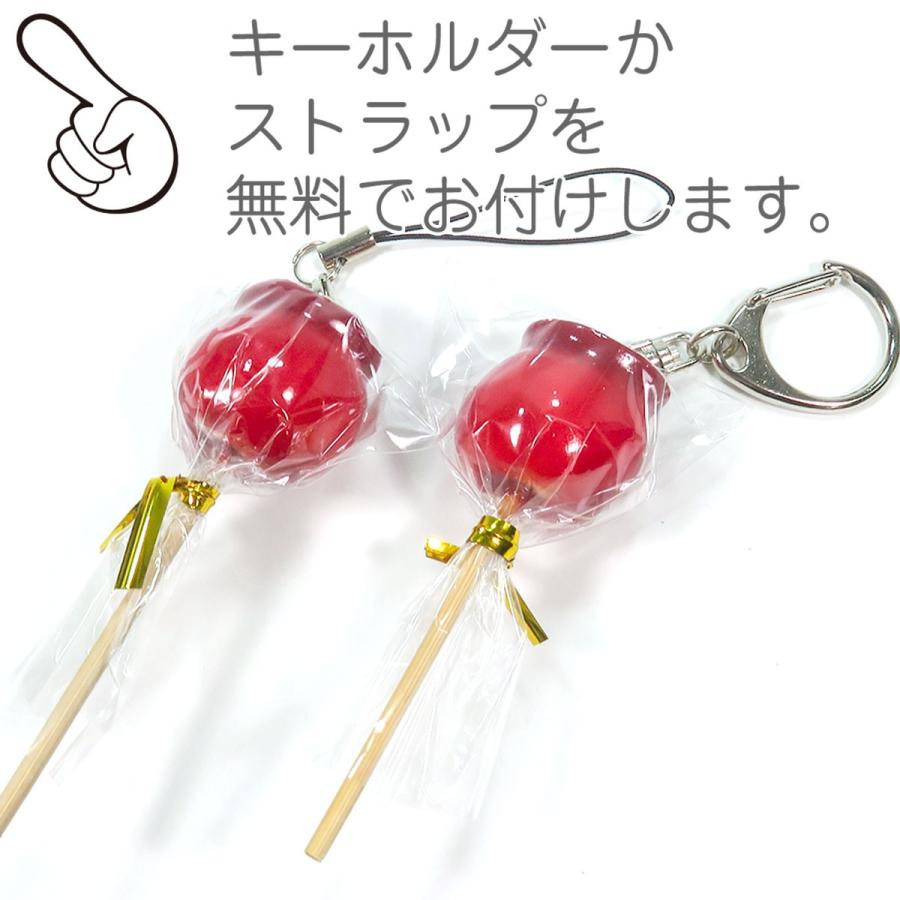 食べちゃいそうなりんご飴 キーホルダー ストラップ Zrirht1mf5 リアル食品サンプル ココナッツ 通販 Yahoo ショッピング