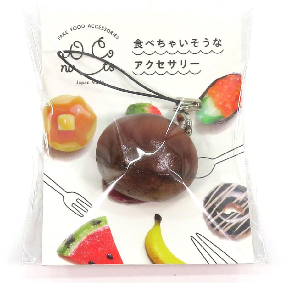 食品サンプル 食べちゃいそうな 栗 キーホルダー ストラップ