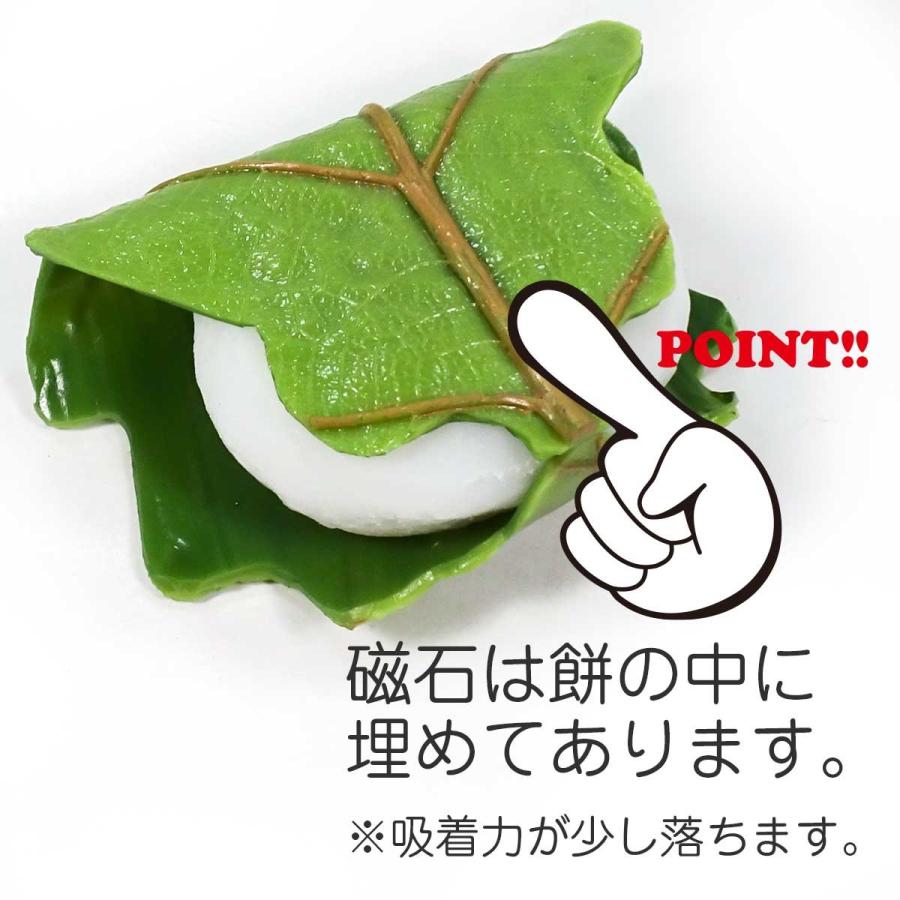 食品サンプル 食べちゃいそうな 柏餅 キーホルダー ストラップ