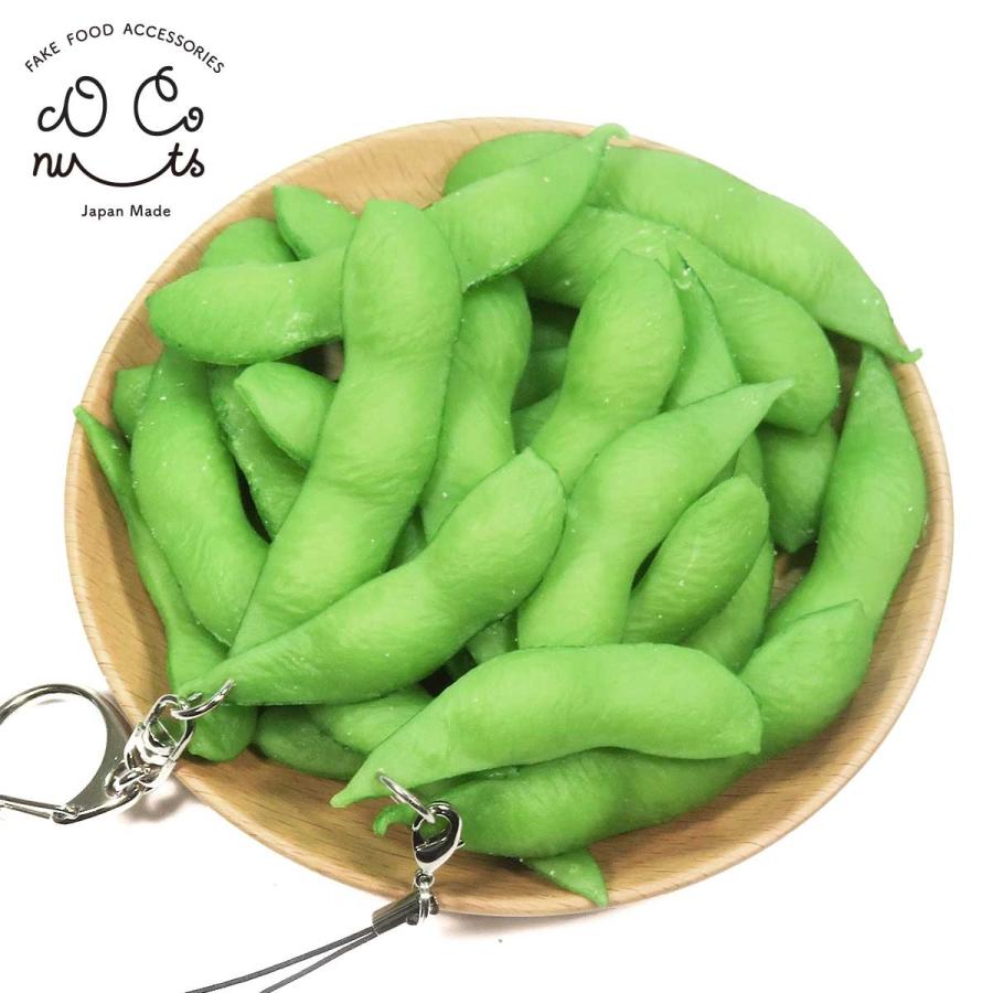 食品サンプル 食べちゃいそうな 枝豆 キーホルダー ストラップ Zyu6e リアル食品サンプル ココナッツ 通販 Yahoo ショッピング