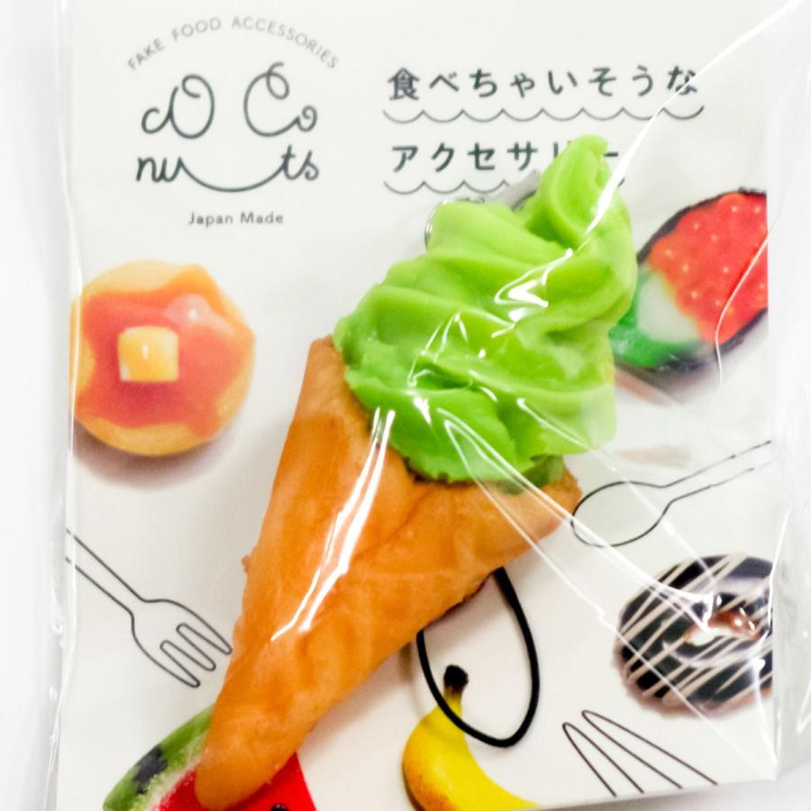 食品サンプル 食べちゃいそうな ソフトクリーム キーホルダー