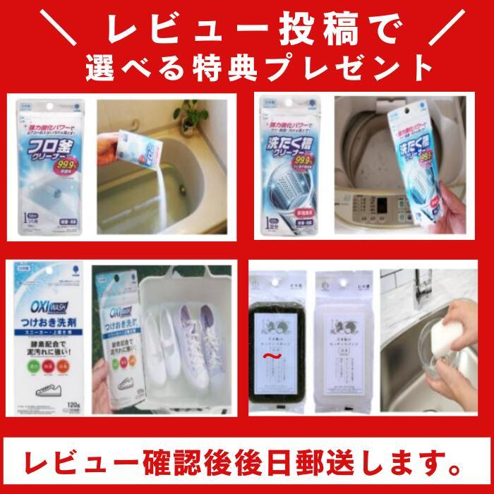 2/25全商品ポイント5倍】足裏シート むくみ解消 フットケア 樹液力