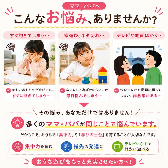 未使用品　シールブック　大量セット　知育　勉強　頭脳 シール ブック モンテッソーリ 集中力 知育 シールブック 6種セット