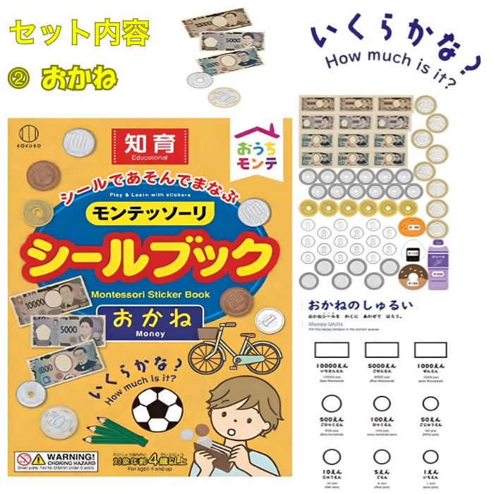 おふろポスター 4点セット 入浴剤 お風呂ポスター 日本地図 都道府県