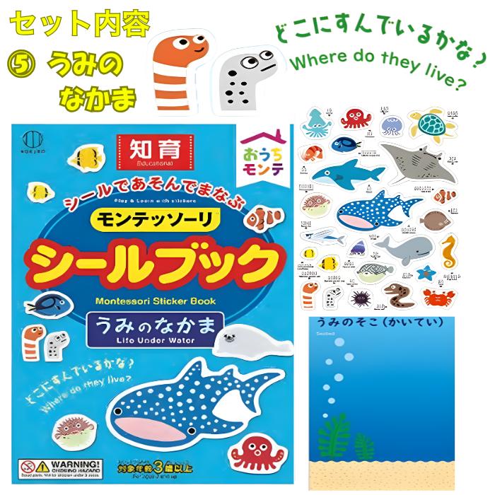 おふろポスター 4点セット 入浴剤 お風呂ポスター 日本地図 都道府県