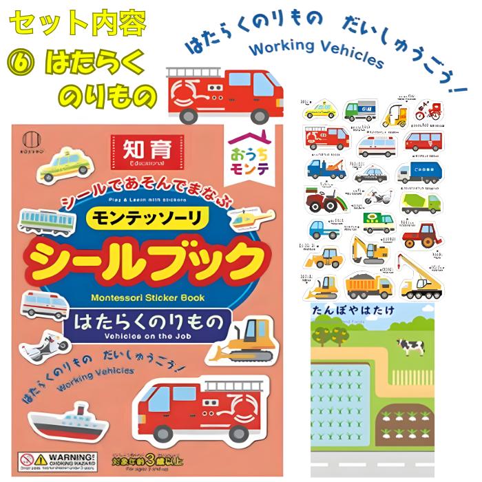 おふろポスター 4点セット 入浴剤 お風呂ポスター 日本地図 都道府県