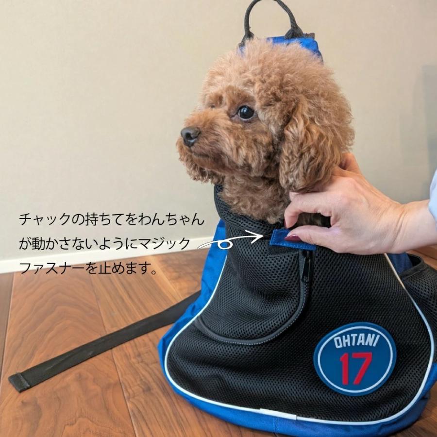 ペットキャリー 大谷翔平  スリングバッグ 犬用抱っこ紐 ドジャース  MLB公認 お出かけ 散歩 移動 安全 安心愛犬 同伴・旅行の画像