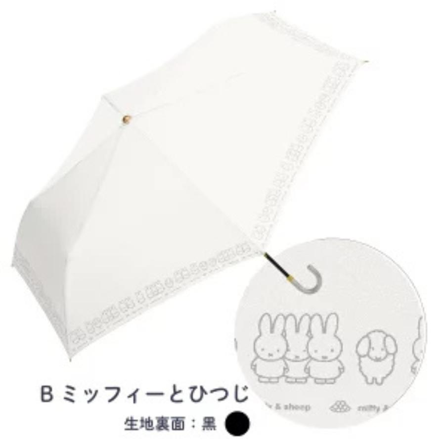 miffy ミッフィー 折りたたみ傘 レディース傘 雨傘 ミニ miffy ミッフィー 折りたたみ傘 レディース傘 雨傘 ミニ