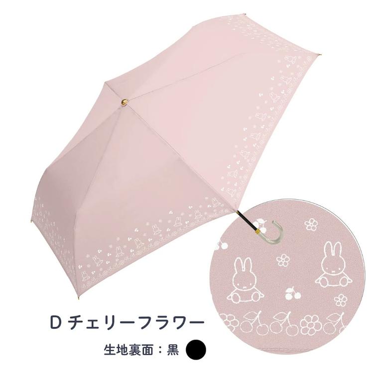 miffy ミッフィー 折りたたみ傘 レディース傘 雨傘 ミニ miffy ミッフィー 折りたたみ傘 レディース傘 雨傘 ミニ